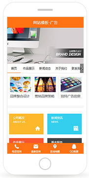 龍山縣開發手機網站官網 產品認證