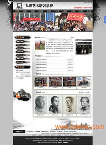 做網(wǎng)站 當(dāng)然是襄陽市優(yōu)網(wǎng)科技專業(yè),做網(wǎng)站 當(dāng)然是襄陽市優(yōu)網(wǎng)科技專業(yè)生產(chǎn)廠家,做網(wǎng)站 當(dāng)然是襄陽市優(yōu)網(wǎng)科技專業(yè)價格