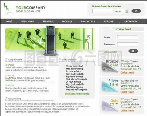 公司開發(fā)方案