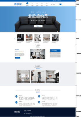 慕家居JavaScript特效網(wǎng)頁(yè)開發(fā)