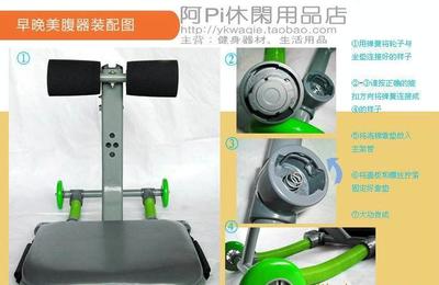 健腹器 高效塑形，助您輕松打造完美腹部線條